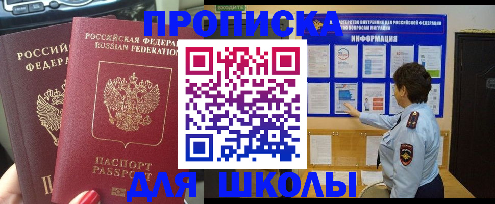 форма 3 в Топках